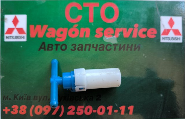 MR523707 купить Чернигов