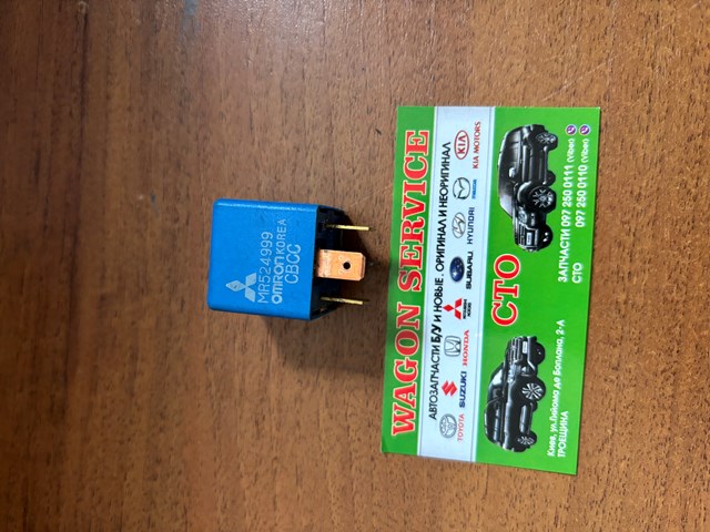 Реле поворотников MR524999 MITSUBISHI