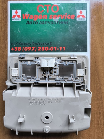 MITSUBISHI MR962021ZZ в наличии Николаев