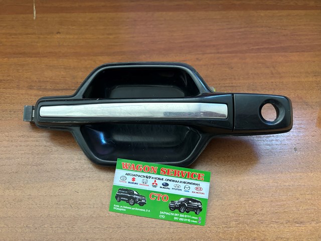 Ручка передней двери наружная, левая MR970459 MITSUBISHI