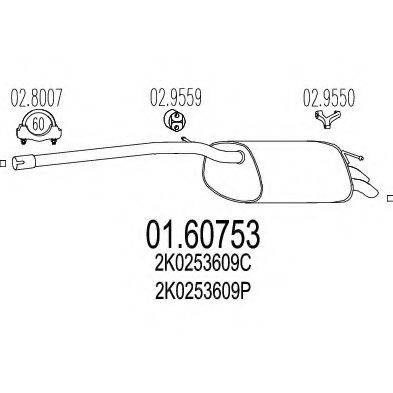 Глушитель задний 0160753 MTS