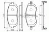 Колодки тормозные передние дисковые 0986494558 BOSCH