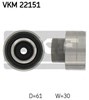 Ролик ремня ГРМ, паразитный VKM22151 SKF