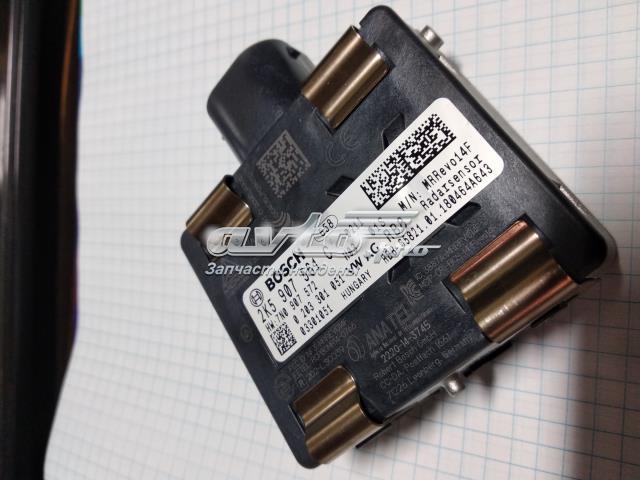 2K5907561C купить Запорожье