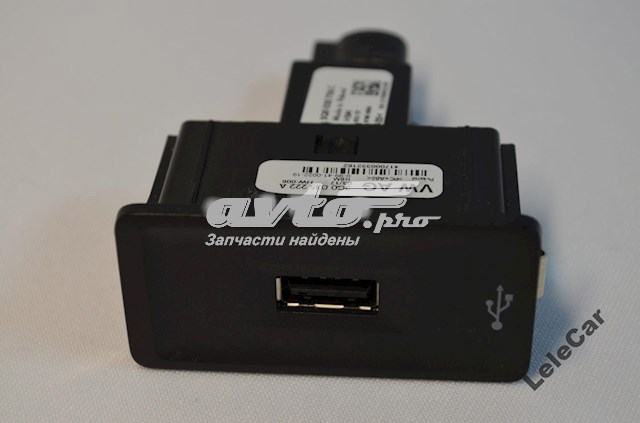 3G0035222C купить Павлоград