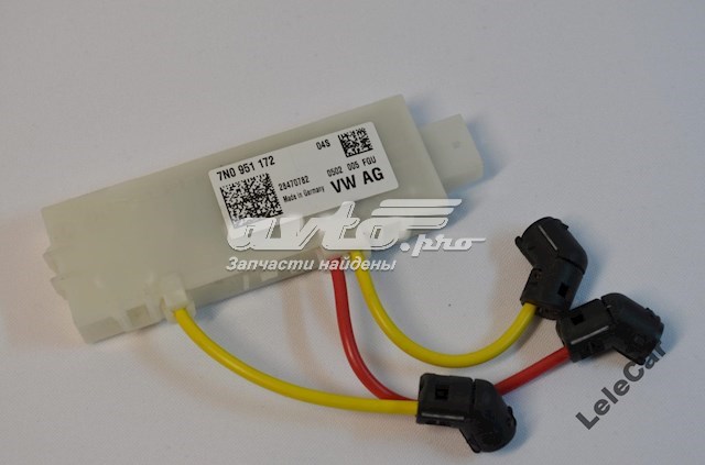 7N0951172 купить Запорожье