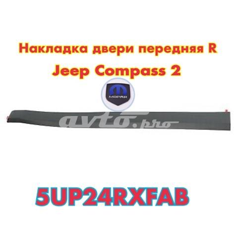 Молдинг передней правой двери, нижний 5UP24RXFAB CHRYSLER