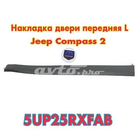 Молдинг передней левой двери, нижний 5UP25RXFAB CHRYSLER
