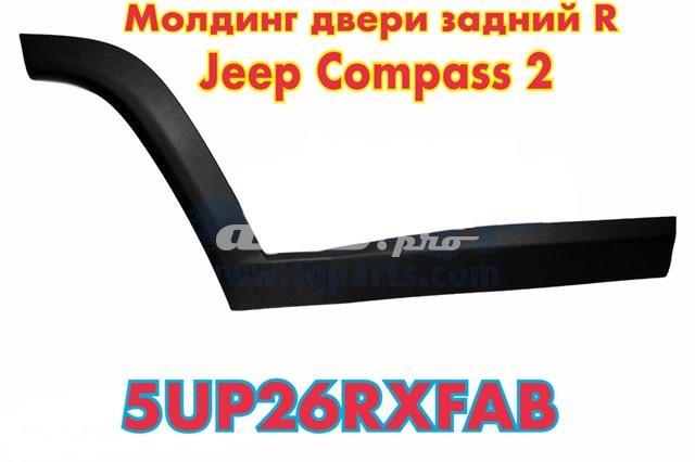 Молдинг двери задней правой 5UP26RXFAB CHRYSLER
