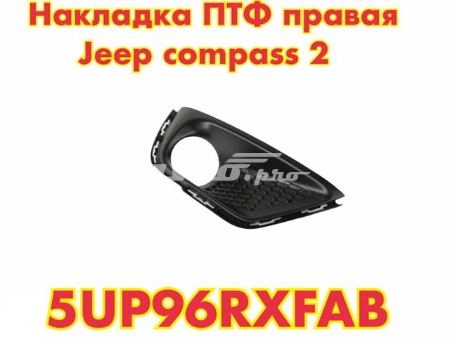 Mopar! оригинал новая накладка птф правая на jeep compass 2 5UP96RXFAB
