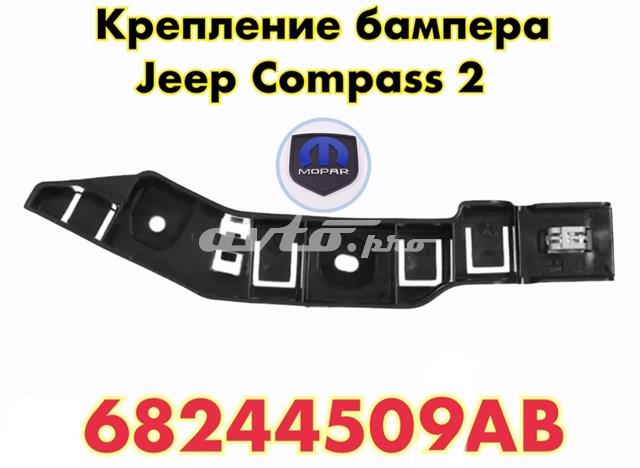 Левое крепление переднего бампера 68244509AB CHRYSLER