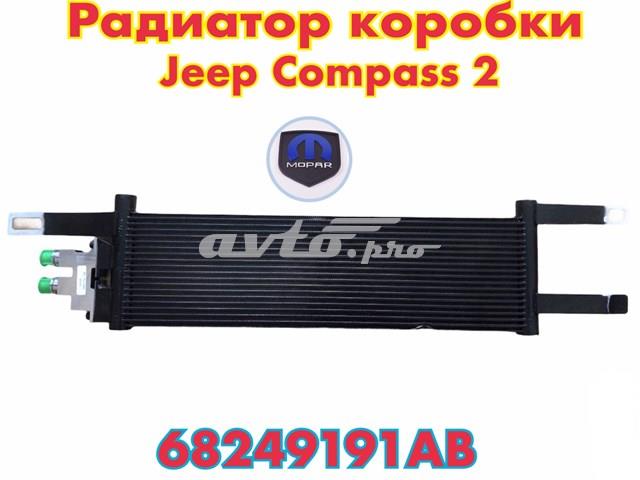 Радиатор АКПП 68249191AB CHRYSLER