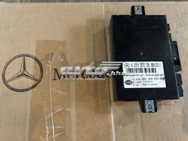ЭБУ открытия крышки багажника/двери 3-й (5-й) 2118702685 MERCEDES
