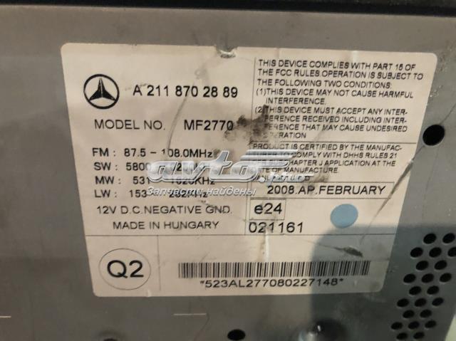 2118702889 MERCEDES Магнитола купить в Павлоград
