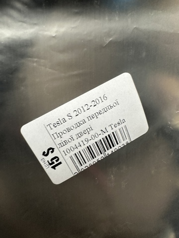 TESLA 100441900M в наличии Винница
