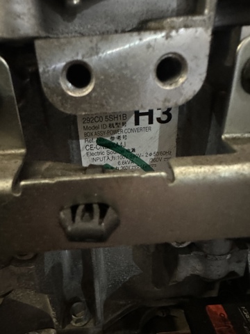 Инвертор тока 292C05SH1B NISSAN