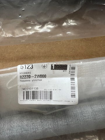 822202W000 купить Каменское