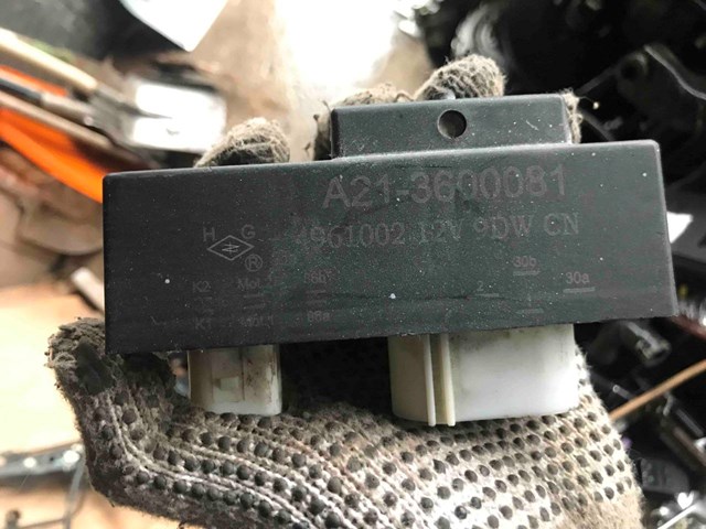 A213600081 CHERY купить в Черкассы