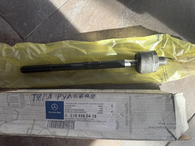 Рулевая тяга A2103380415 MERCEDES