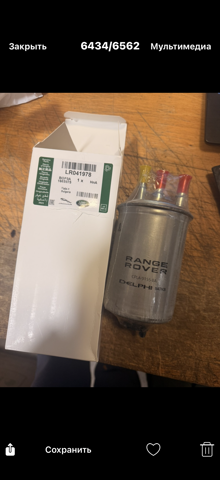 Фильтр топливный CPLA9155BA LAND ROVER