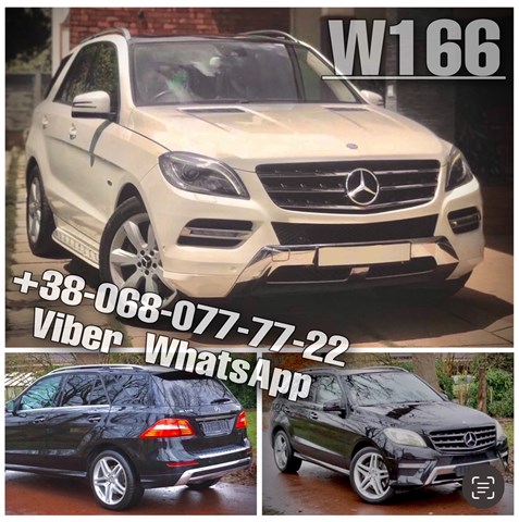 MERCEDES 11000049B в наличии Николаев