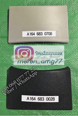 1646830708 MERCEDES купить в Киев