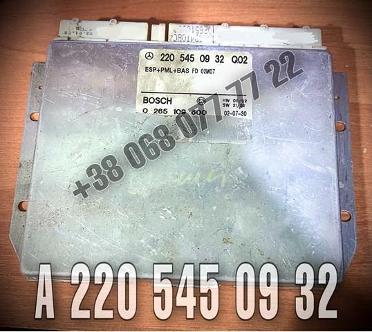 Модуль управления ESP 2205450932 MERCEDES