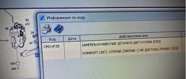 A00076029599999 MERCEDES купить в Запорожье