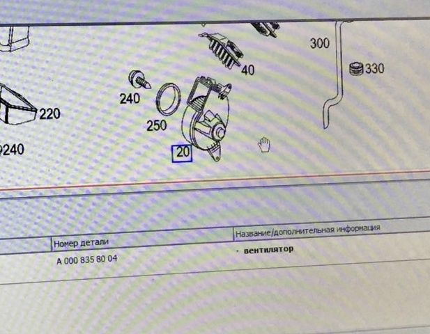 A0008358004 MERCEDES Мотор вентилятора печки (отопителя салона) задний купить в Черкассы
