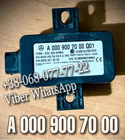A0009007000 купить Житомир