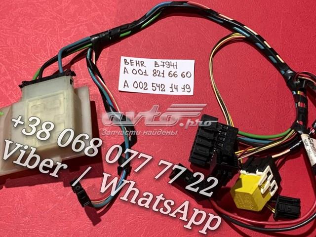 A0018216660 MERCEDES купить в Днепр