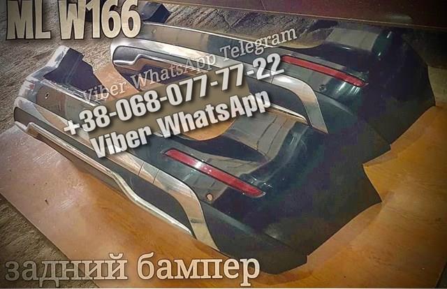MERCEDES A0995040918 Левый кронштейн радиатора в наличии Ирпень