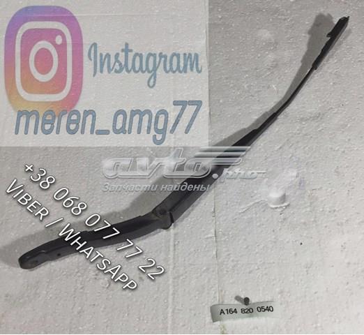 MERCEDES 1648200540 в наличии Запорожье