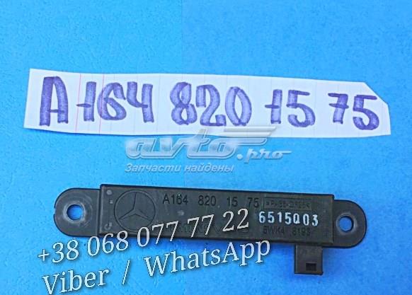 Антенна A1648201575 MERCEDES