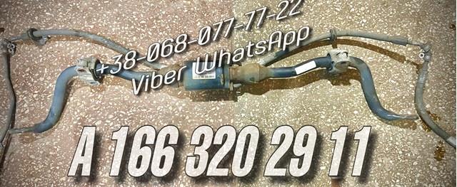 Втулка стабилизатора заднего A1663202911 MERCEDES