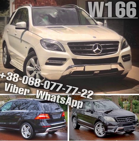 MERCEDES A1663301807 Рычаг передней подвески верхний правый в наличии Черновцы