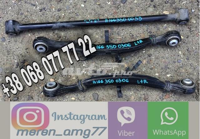 MERCEDES A1663500053 Рычаг задней подвески поперечный в наличии Днепр