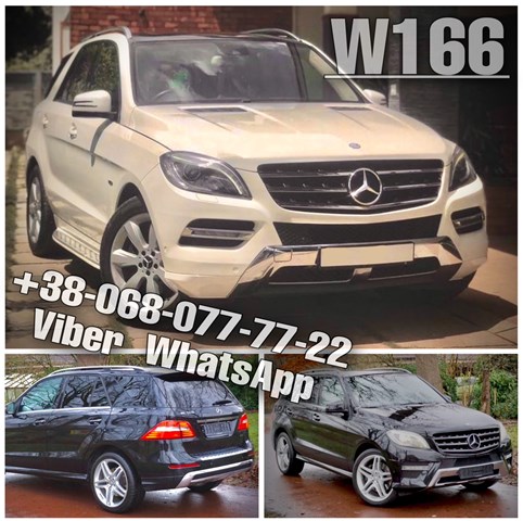 A1663501006 Рычаг задней подвески нижний правый купить Украина