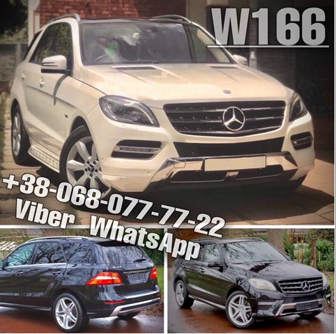 A1663502614 MERCEDES купить в Винница