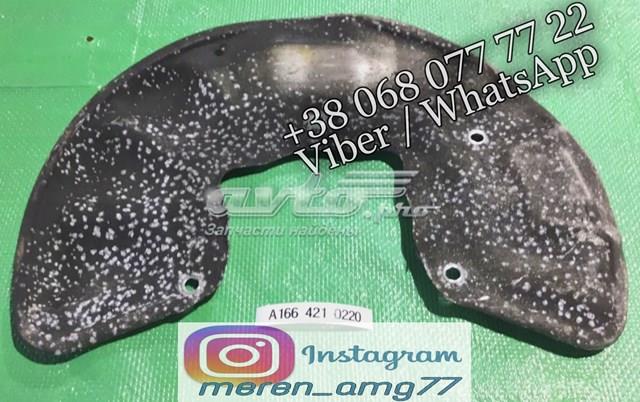 Щиток тормозного диска переднего A1664210220 MERCEDES