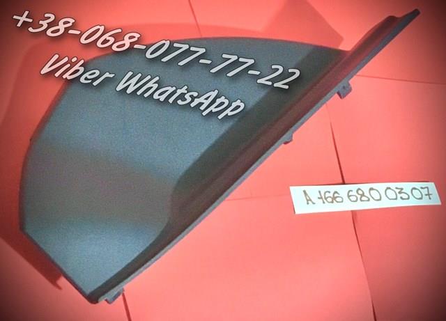 MERCEDES A1666800307 в наличии Ужгород
