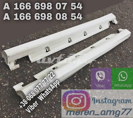 Накладка (молдинг) порога наружная правая A1666980854 MERCEDES
