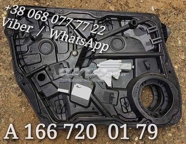 Механизм стеклоподъемника передней левой двери Mercedes ML/GLE