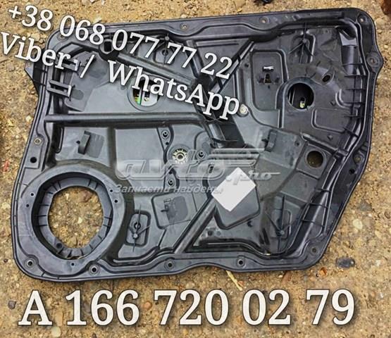 Механизм подъема стекол A1667200279 MERCEDES