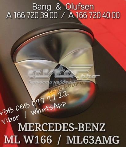 A1667204000 купить Киев