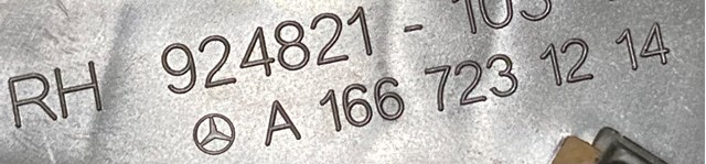 A1667231214 купить Запорожье