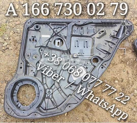  Механизм стеклоподъемника правой задней двери A1667300279 MERCEDES