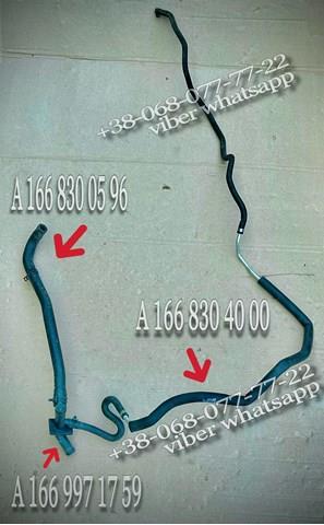A1668300596 MERCEDES купить в Ужгород