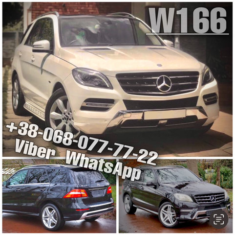 A1668308615 MERCEDES купить в Хмельницкий