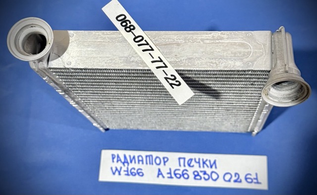 A1668308615 купить Николаев